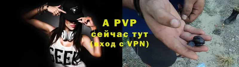 A PVP VHQ  Вихоревка 