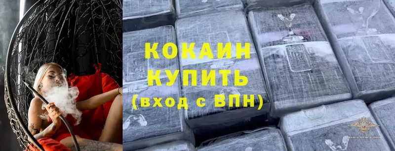 Cocaine Боливия  Вихоревка 