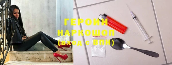 альфа пвп VHQ Вязники