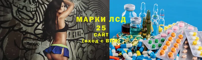 наркотики  Вихоревка  LSD-25 экстази кислота 