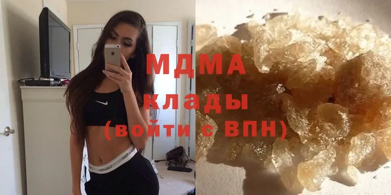 MDMA VHQ  Вихоревка 